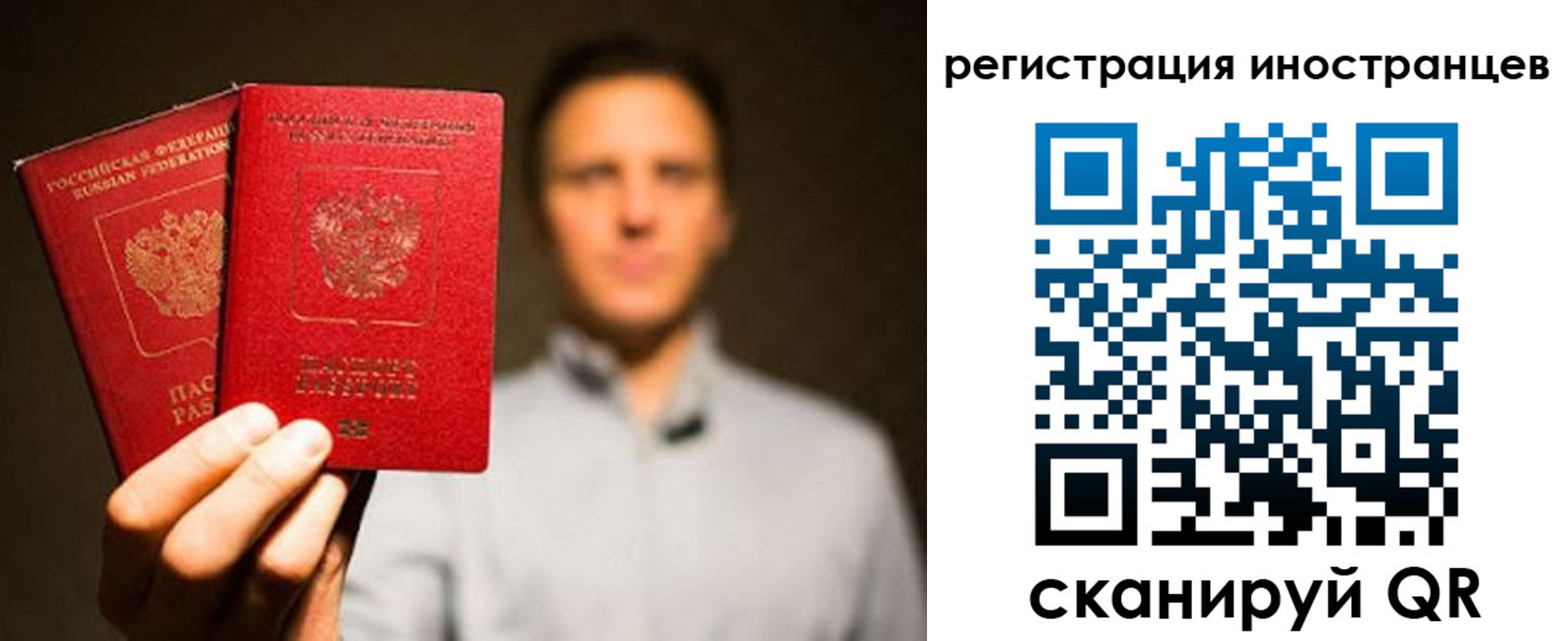 временная регистрация госуслуги в Бузулуке