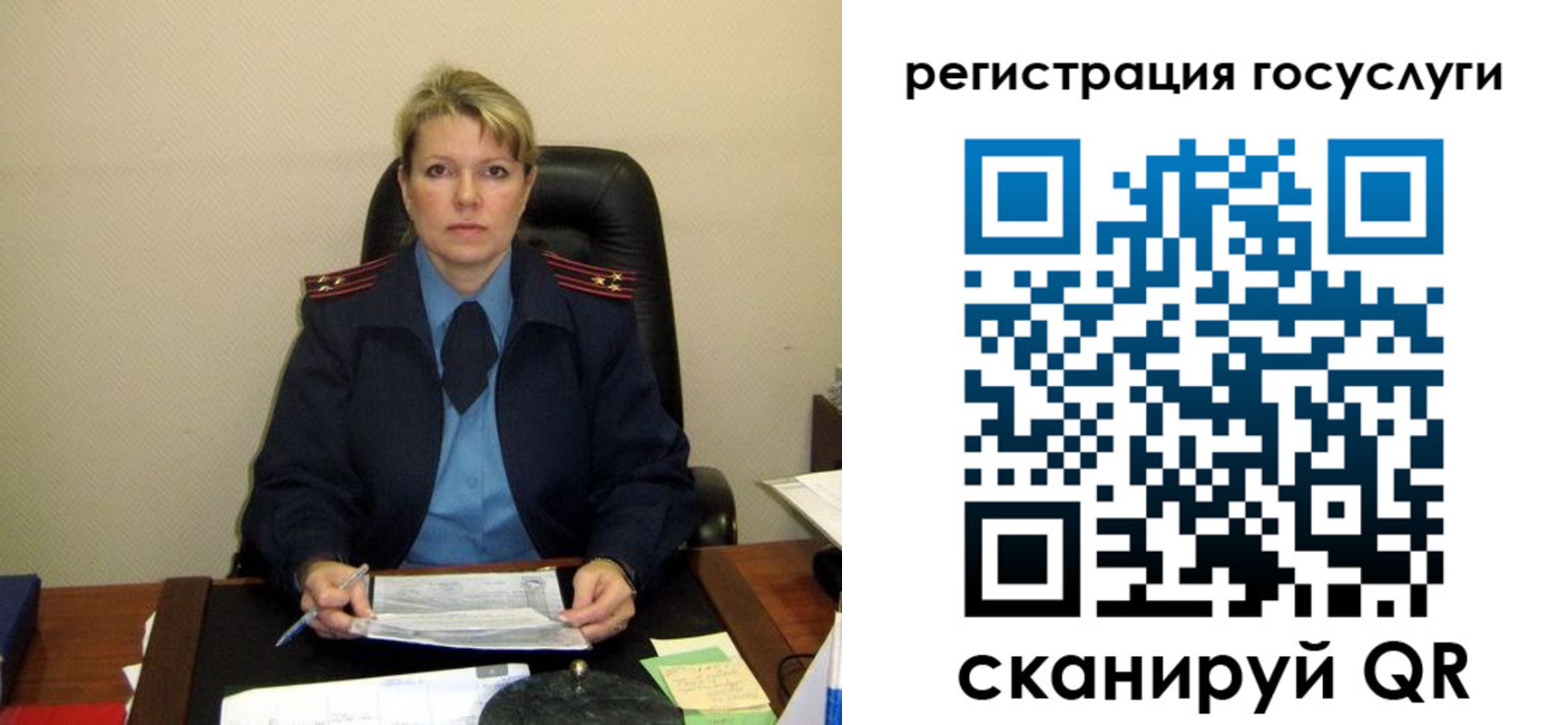прописка иностранных граждан в Бузулуке